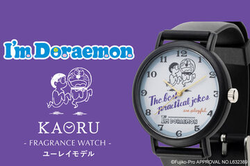 [KAORU I'm Doraemon] The fourth watch is available at the Maruzeki EC shop!