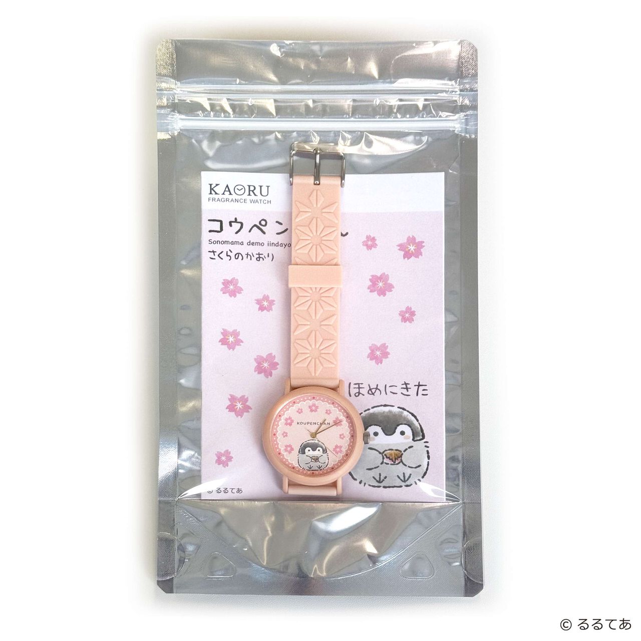 コウペンちゃん x KAORUさくらver -もちもち- (KAORU013S1),, large image number 4