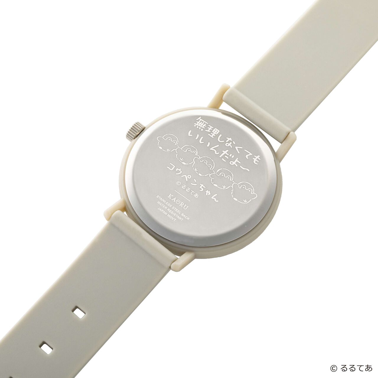 コウペンちゃん x KAORUゆずver -いいんだよ- (KAORU013Y1),, large image number 3