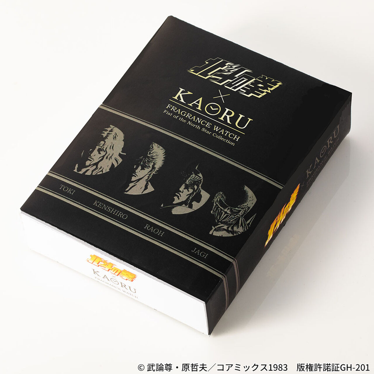 KAORU×北斗の拳 北斗四兄弟シリーズ ケンシロウ 沈香の香り,, large image number 5