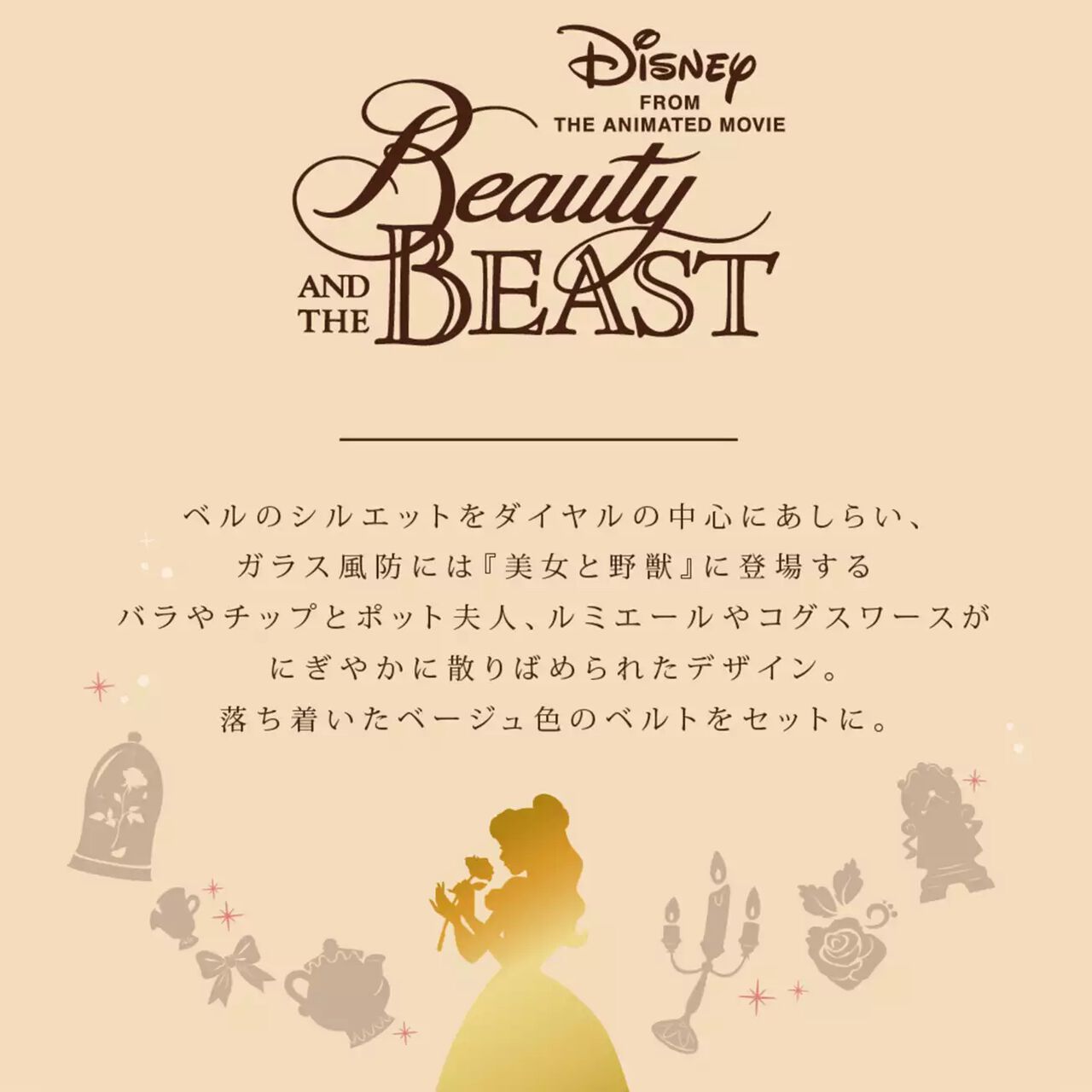 Disney プリンセスレディスソーラーウォッチ,, large image number 5
