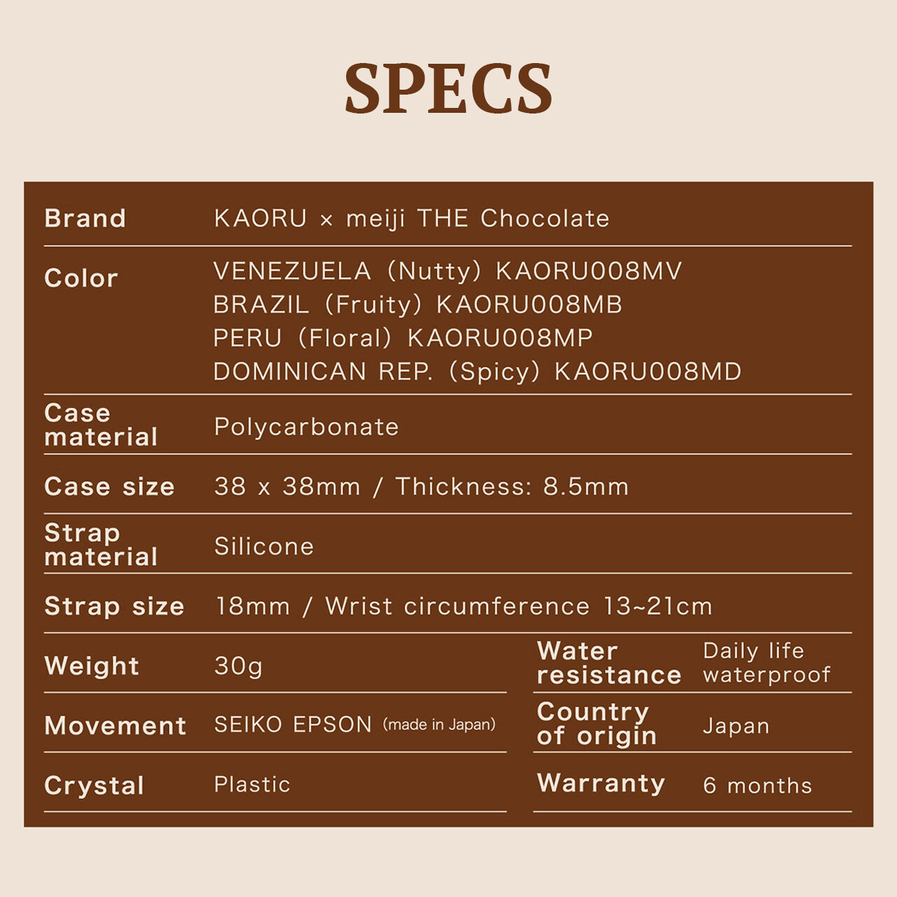 KAORU x 明治 THE Chocolate ブラジル　フルーティーな香り,, large image number 16