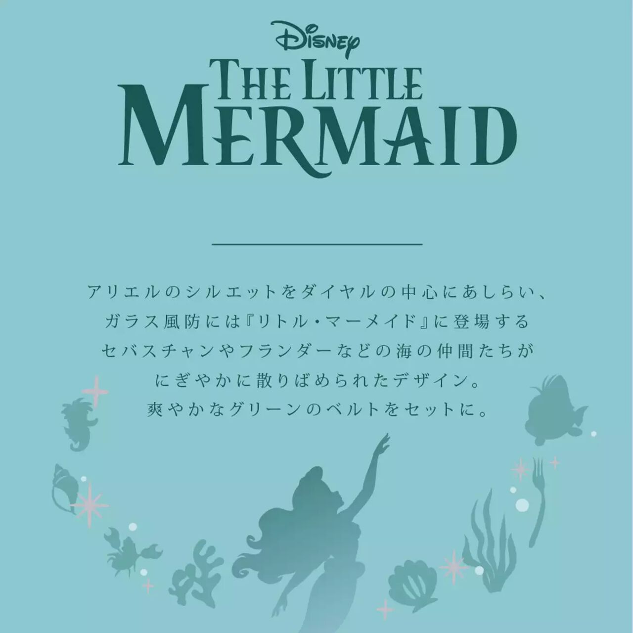 Disney プリンセスレディスソーラーウォッチ,, large image number 5
