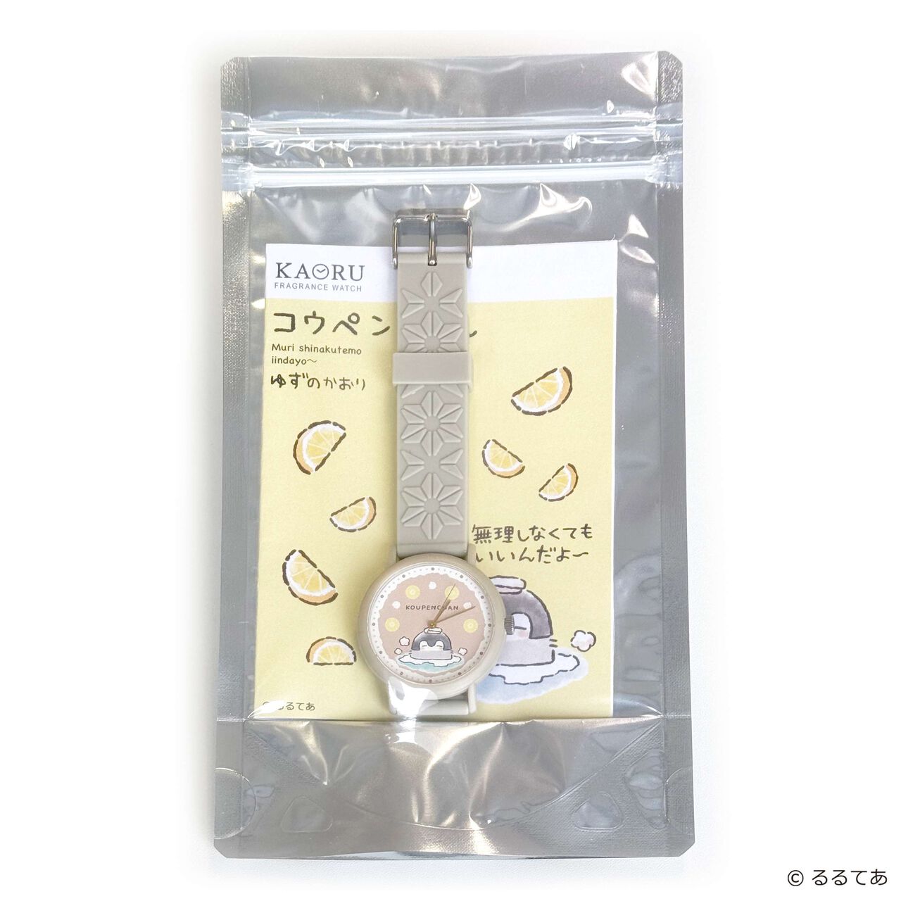 コウペンちゃん x KAORUゆずver -いいんだよ- (KAORU013Y1),, large image number 4