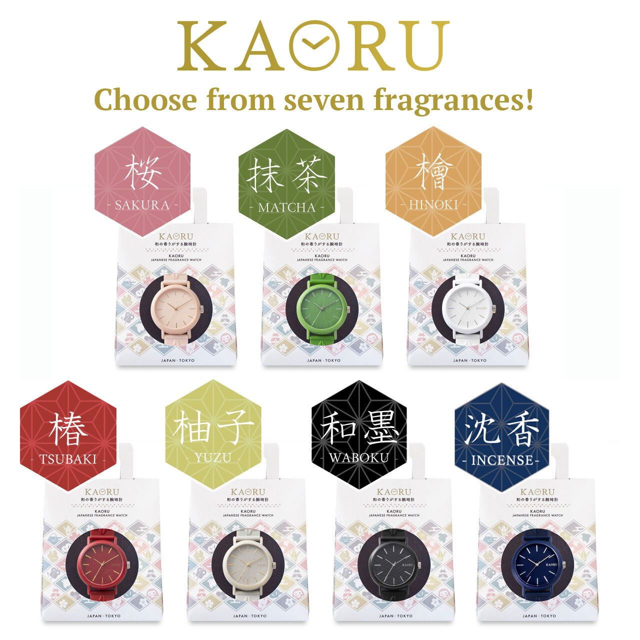 KAORU オリジナル　抹茶の香り,, large image number 11